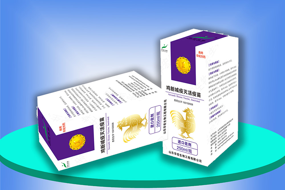 雞新城疫滅活疫苗(La Sota株)